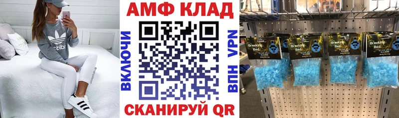 omg онион  Кукмор  АМФ Premium  сколько стоит 