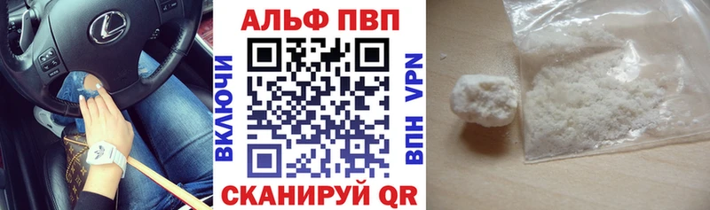 Alpha-PVP мука  Кукмор 
