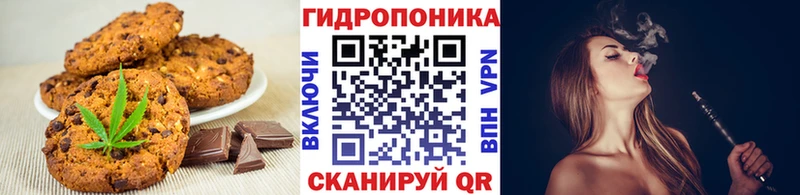 Еда ТГК конопля  купить   Кукмор 