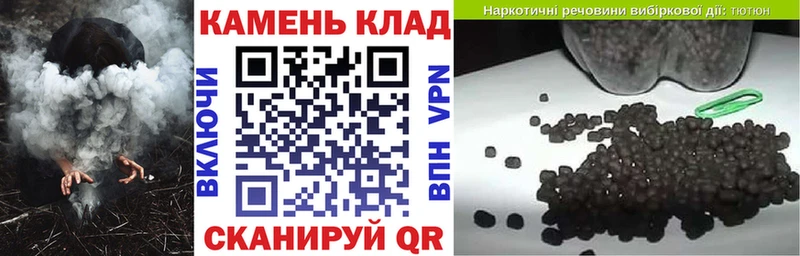 ГАШИШ убойный  блэк спрут онион  Кукмор  где купить наркоту 