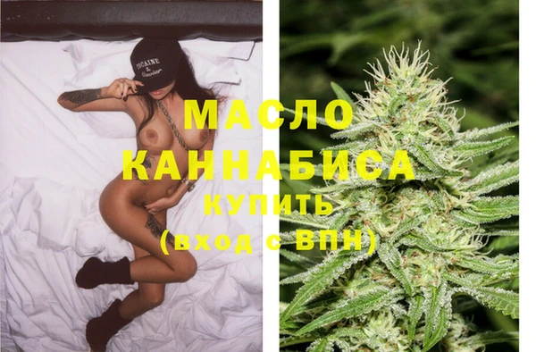 стафф Армянск