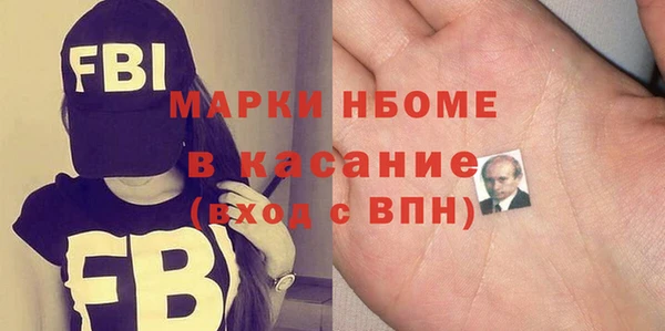 прущая мука Арсеньев