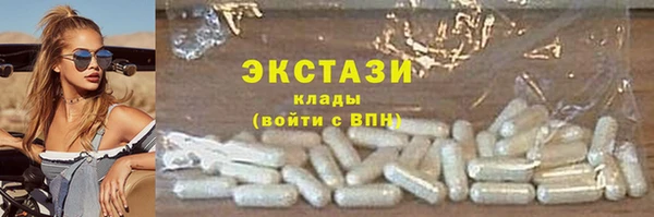 стафф Армянск