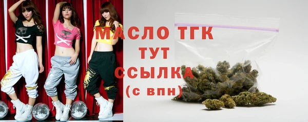 стафф Армянск