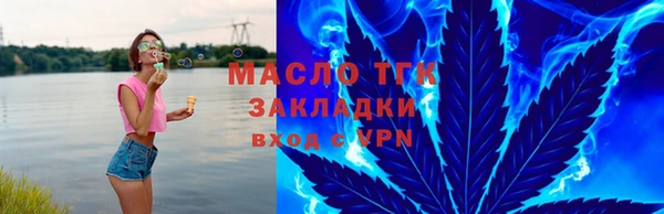 сатива Аркадак