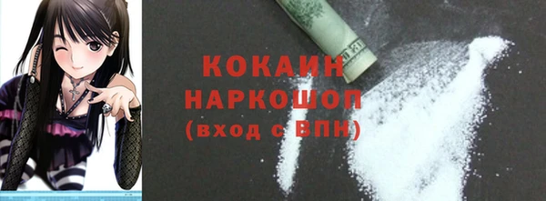 стафф Армянск