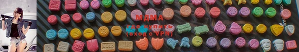 стафф Армянск