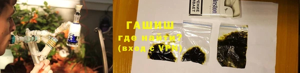прущая мука Арсеньев