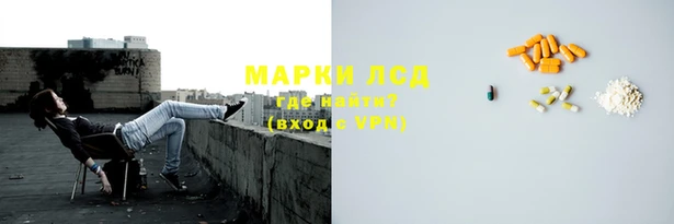 стафф Армянск