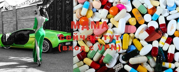 стафф Армянск