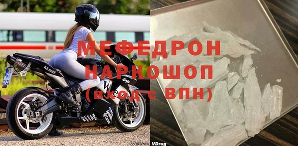 стафф Армянск