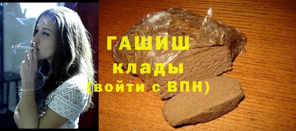 стафф Армянск