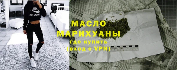стафф Армянск