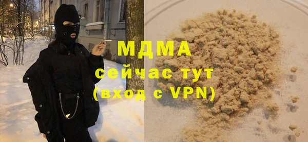 стафф Армянск
