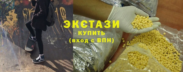 сатива Аркадак