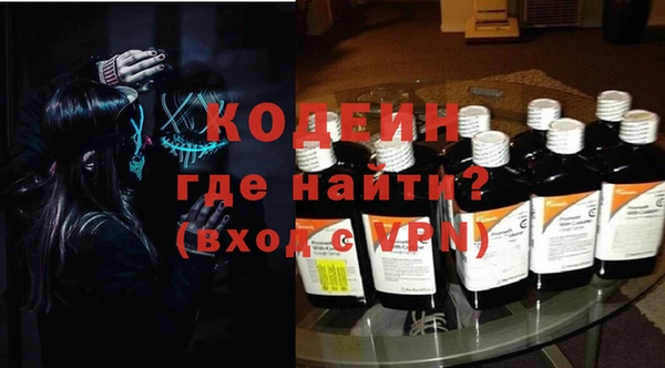 стафф Армянск