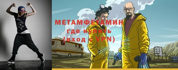метамфетамин Кодинск