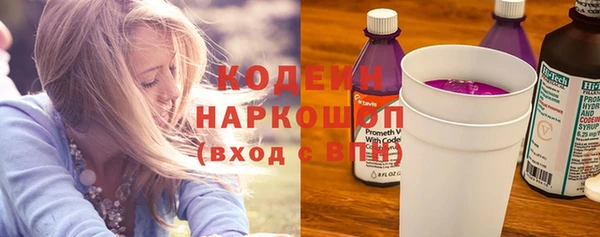 MDMA Елабуга