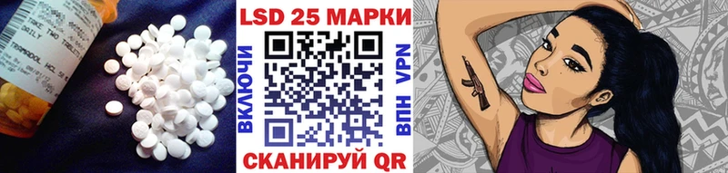 kraken   Кукмор  ЛСД экстази кислота 