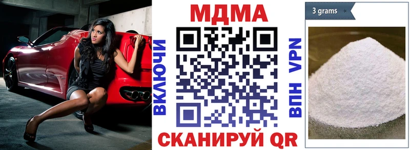 МДМА crystal  Кукмор 