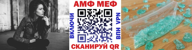 МЕТАМФЕТАМИН винт  наркотики  mega зеркало  Кукмор 