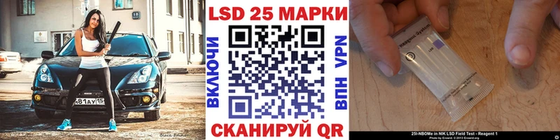 Марки NBOMe 1500мкг  Кукмор 