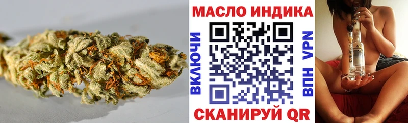 наркошоп  Кукмор  ТГК жижа 