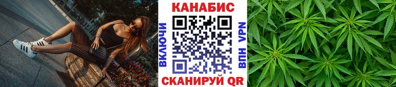 МАРИХУАНА конопля  Кукмор 
